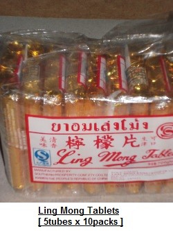 [  5tubes x 10packs ] Ling Mong Tablet