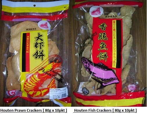 [  70g x 10pkts ] Houten Prawn Cracker [ Halal ]