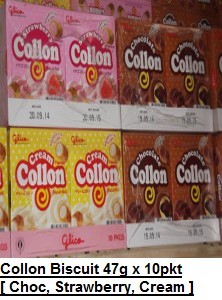 [ 41g x 10packs ] Collon [Chocolate / Strawberry / Cream] Halal