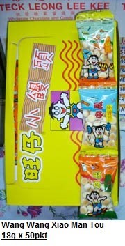 [ 16g x 50pkts ] Ball Cake Biscuits ( Wang Wang Xiao Man Tou )