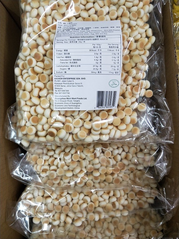 Want Want Ball Cake 1KG