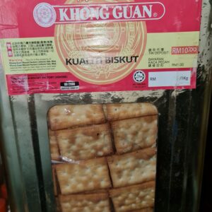 Khong Guan Biscuit Lemon Puff 4.5KG [ Metal Tin Returnable ]