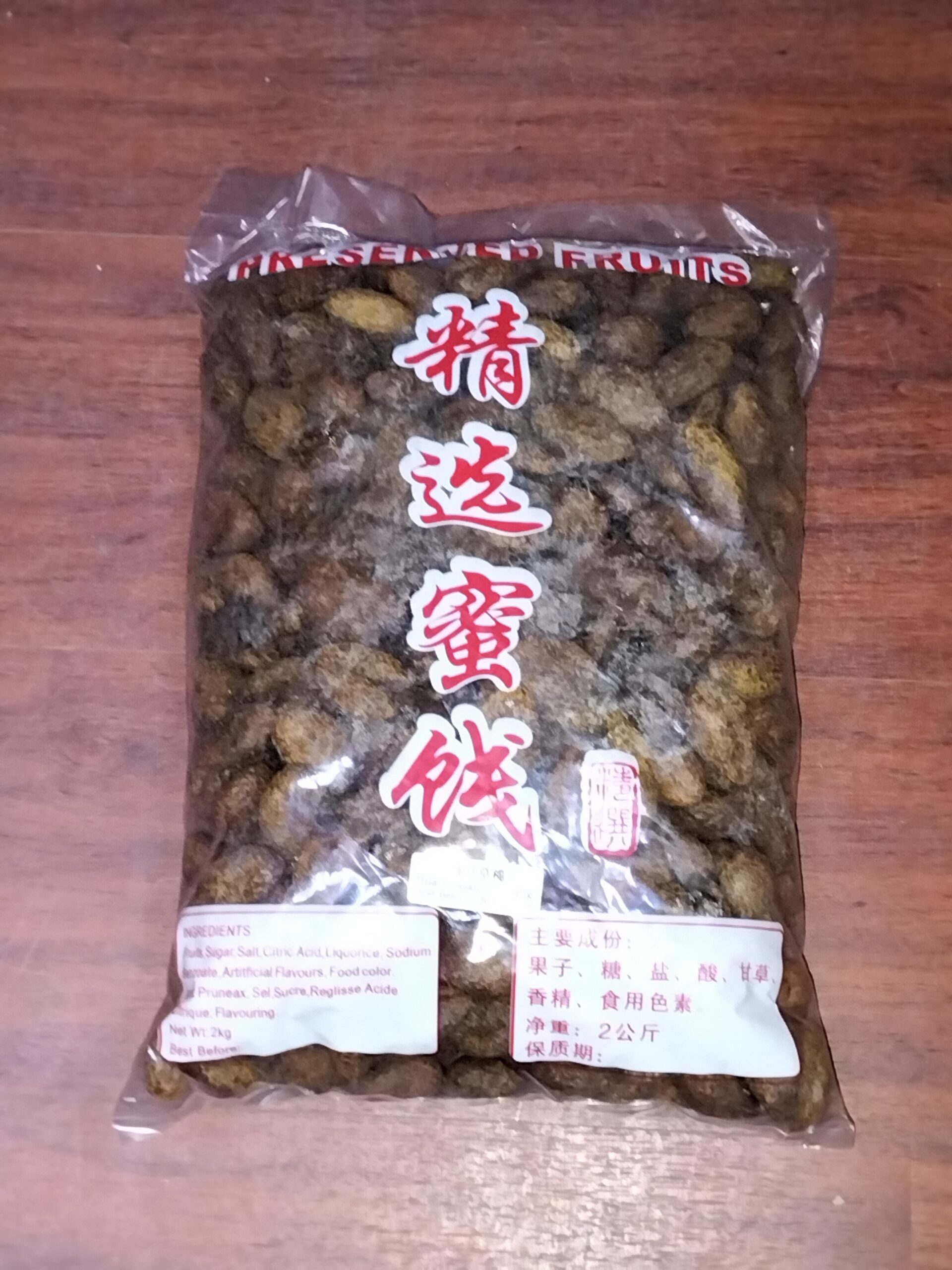 Liquorice Olive [ Hua He Gan Cao Lan ]  2KG