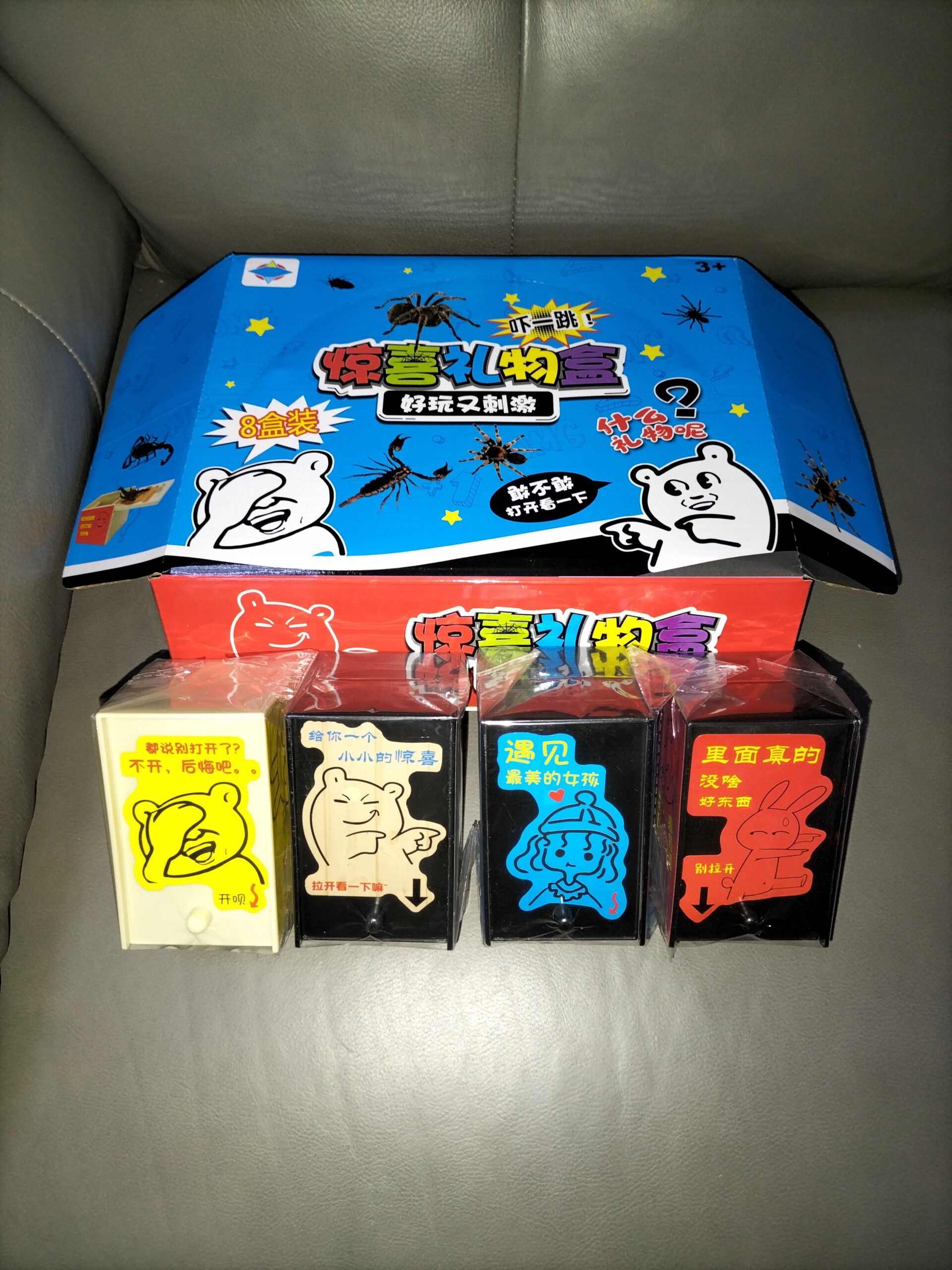 [ 8pkt ] Prank-Box BX0550