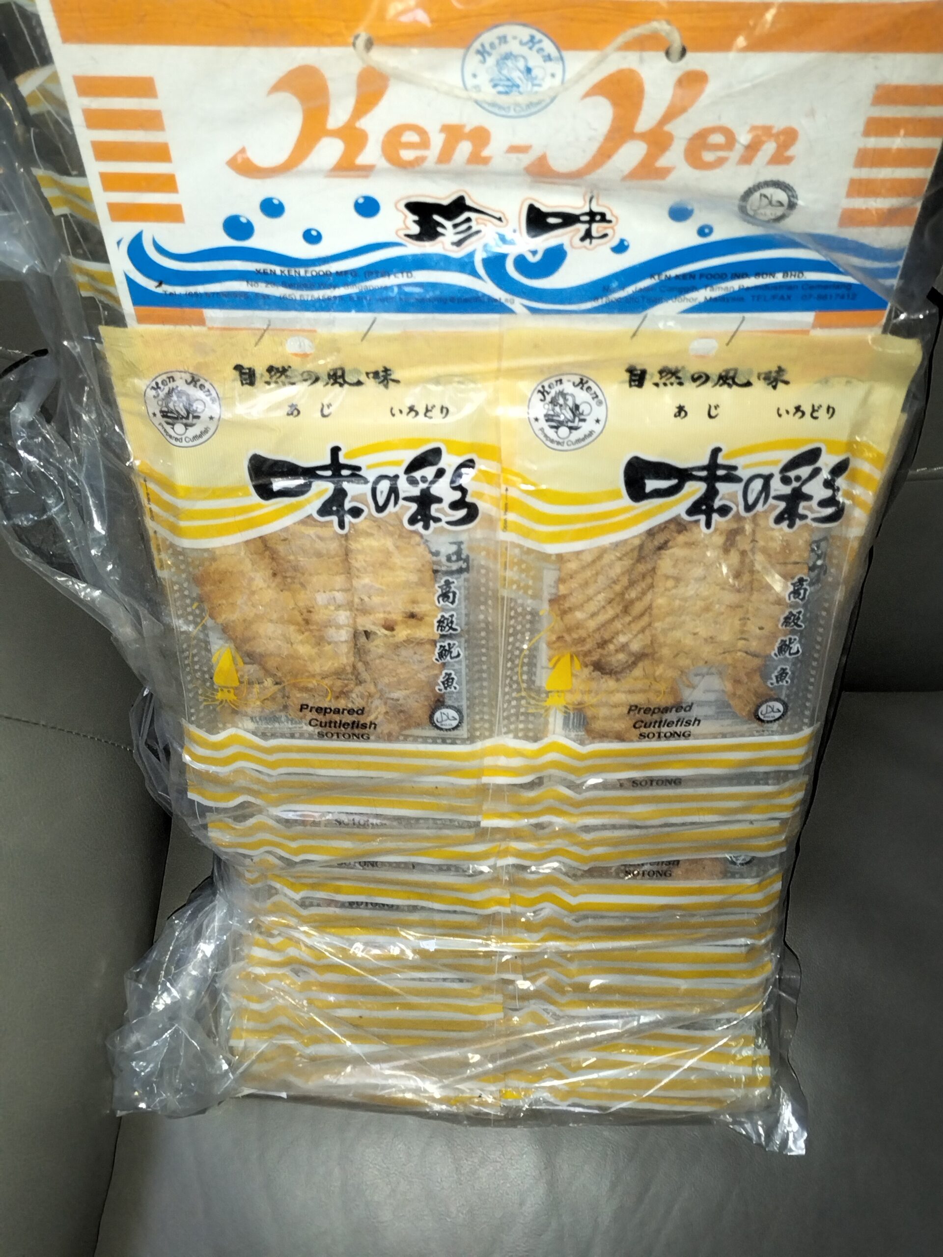 [15g x 12pkt] Ken Ken Sudare Cuttlefish