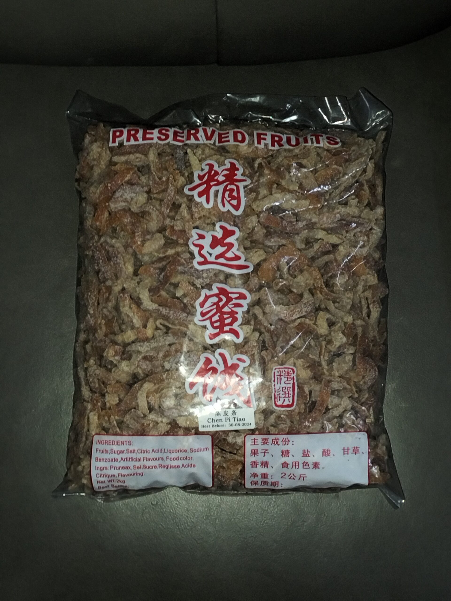 [ 2KG ] Chen Pi Tiao