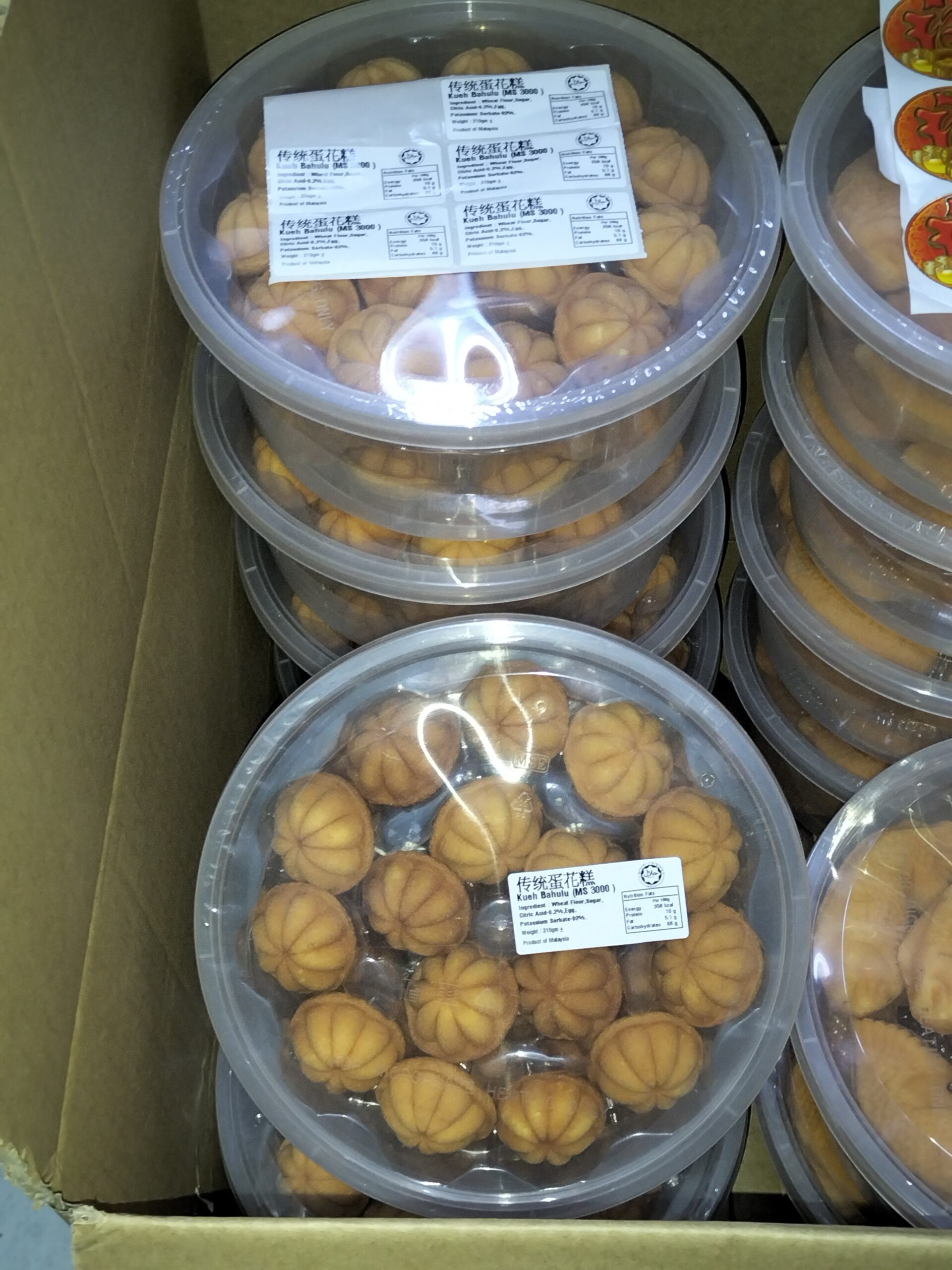 [ 310g ] Kueh Bahulu [ Halal ]